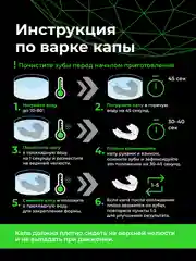 Спортивная капа многофункциональная Lando