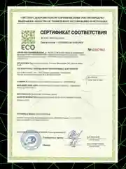 Спортивная капа многофункциональная Lando