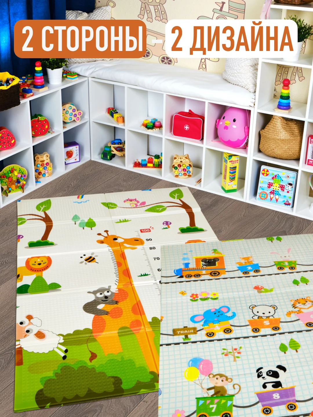 Зеленый детский коврик для ползания, складной, двухсторонний, игровой, Mamagoods, 120 х 180