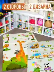Зеленый детский коврик для ползания, складной, двухсторонний, игровой, Mamagoods, 120 х 180