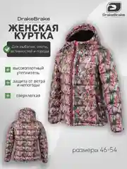 Куртка женская пуховик Drake Brake GEO WJ1.0