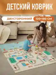 Разноцветный детский коврик для ползания, складной, двухсторонний, игровой, Mamagoods, 120 х 180