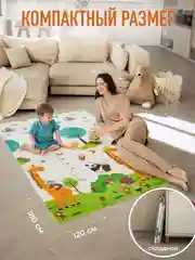 Разноцветный детский коврик для ползания, складной, двухсторонний, игровой, Mamagoods, 120 х 180