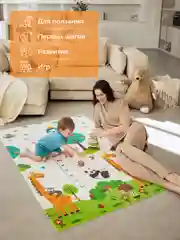 Разноцветный детский коврик для ползания, складной, двухсторонний, игровой, Mamagoods, 120 х 180