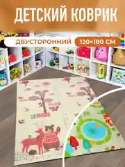 Желтый детский коврик для ползания, складной, двухсторонний, игровой, Mamagoods, 120 х 180