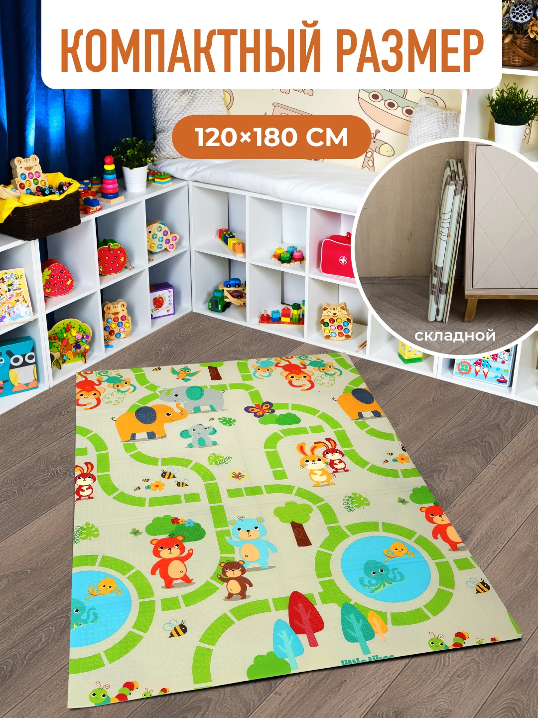 Желтый детский коврик для ползания, складной, двухсторонний, игровой, Mamagoods, 120 х 180