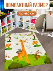 Зеленый детский коврик для ползания, складной, двухсторонний, игровой, Mamagoods, 120 х 180