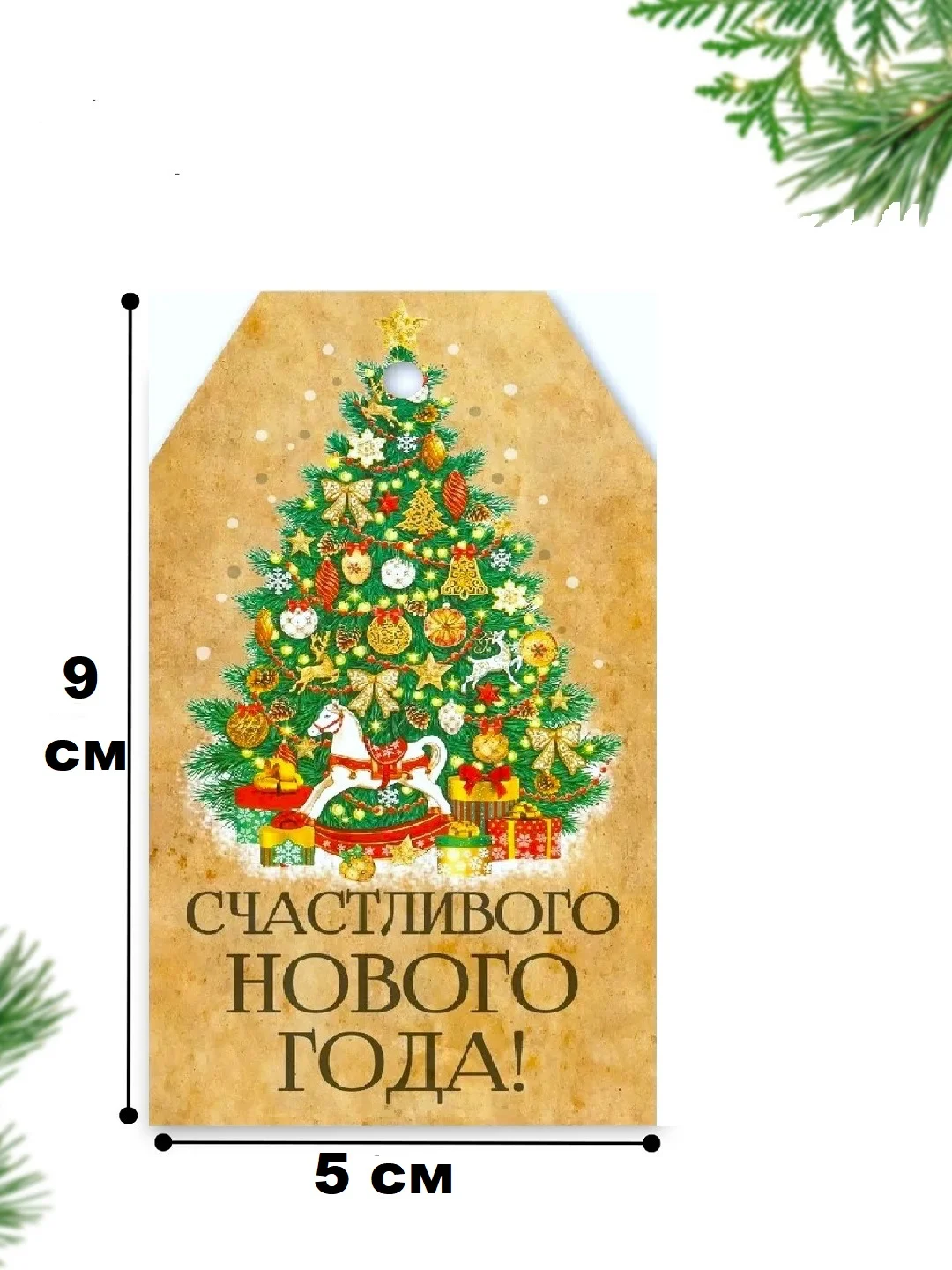 Бронзовый бирка-шильдик, мини открытка, картонные теги, с Новым годом поздравительные
