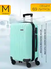 Большой чемодан на съемных колесах Ridberg Travel