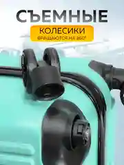 Большой чемодан на съемных колесах Ridberg Travel