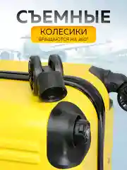 Большой чемодан на съемных колесах Ridberg Travel