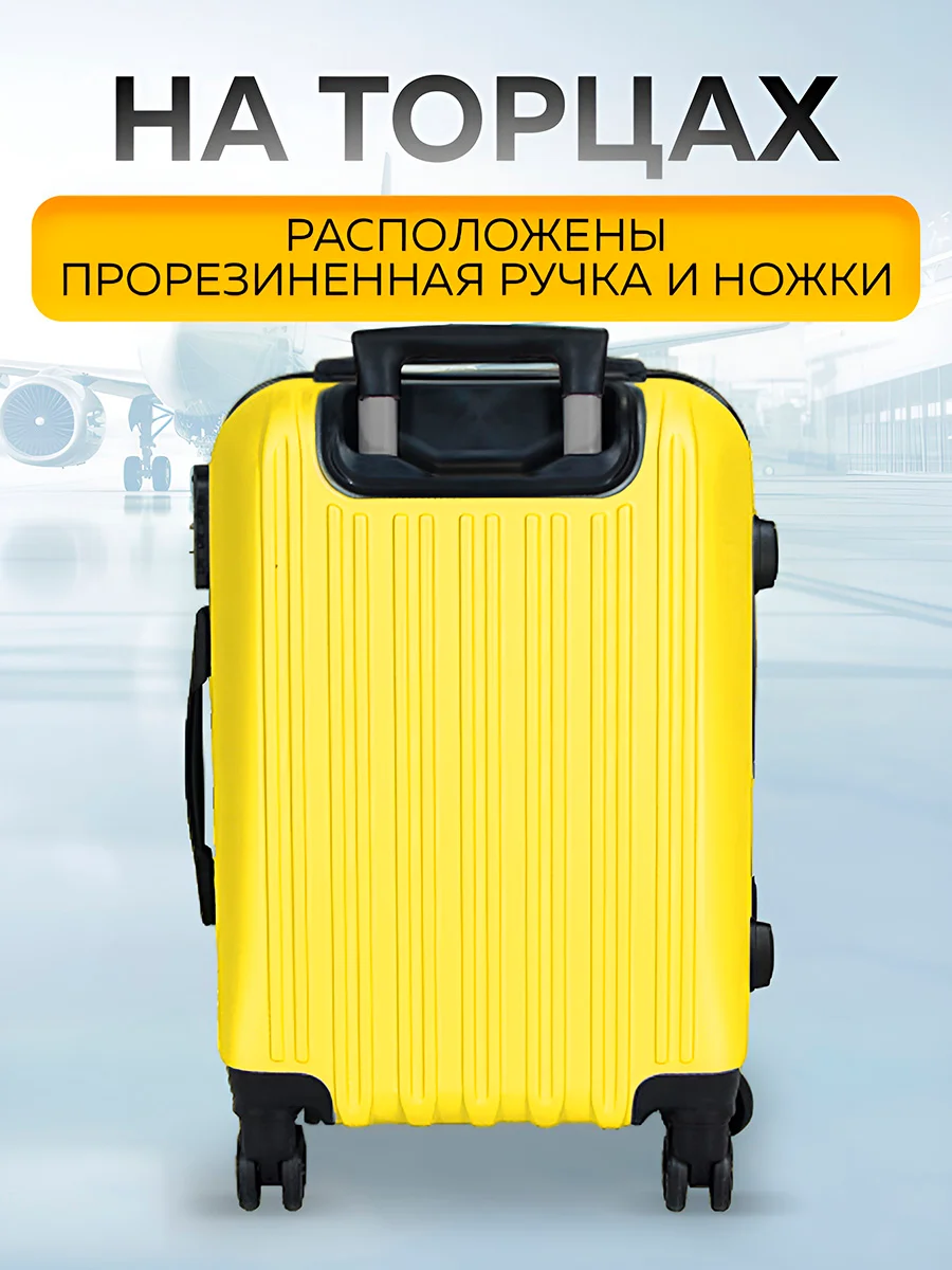 Большой чемодан на съемных колесах Ridberg Travel