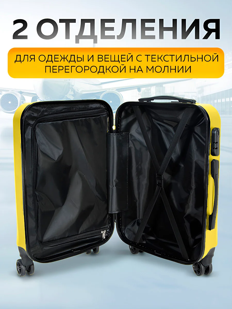 Большой чемодан на съемных колесах Ridberg Travel