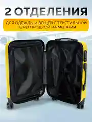 Большой чемодан на съемных колесах Ridberg Travel