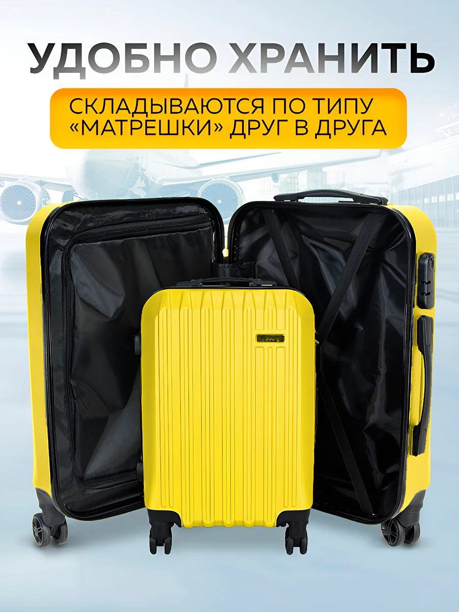 Большой чемодан на съемных колесах Ridberg Travel