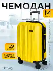 Большой чемодан на съемных колесах Ridberg Travel