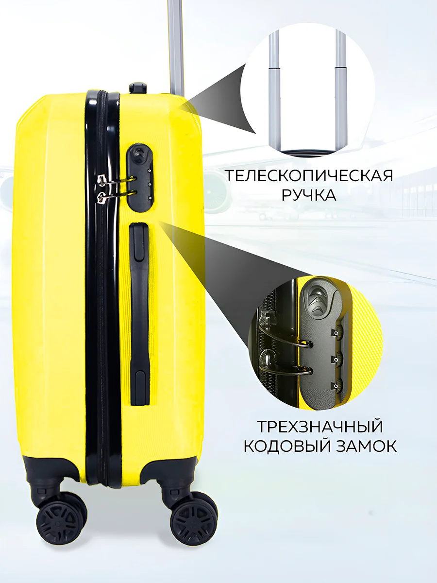 Большой чемодан на съемных колесах Ridberg Travel