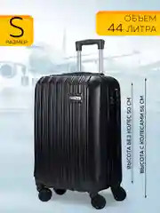 Большой чемодан на съемных колесах Ridberg Travel