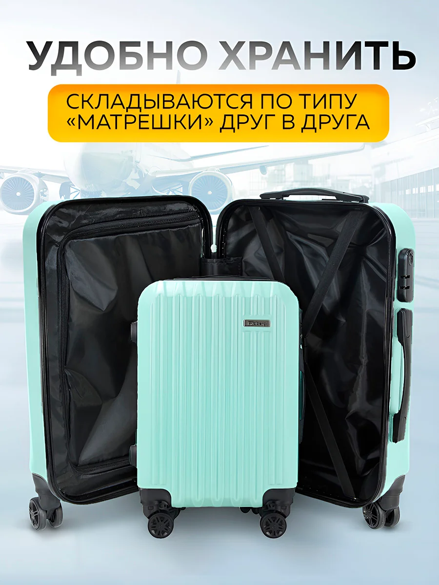 Большой чемодан на съемных колесах Ridberg Travel