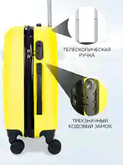 Большой чемодан на съемных колесах Ridberg Travel