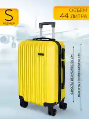 Большой чемодан на съемных колесах Ridberg Travel