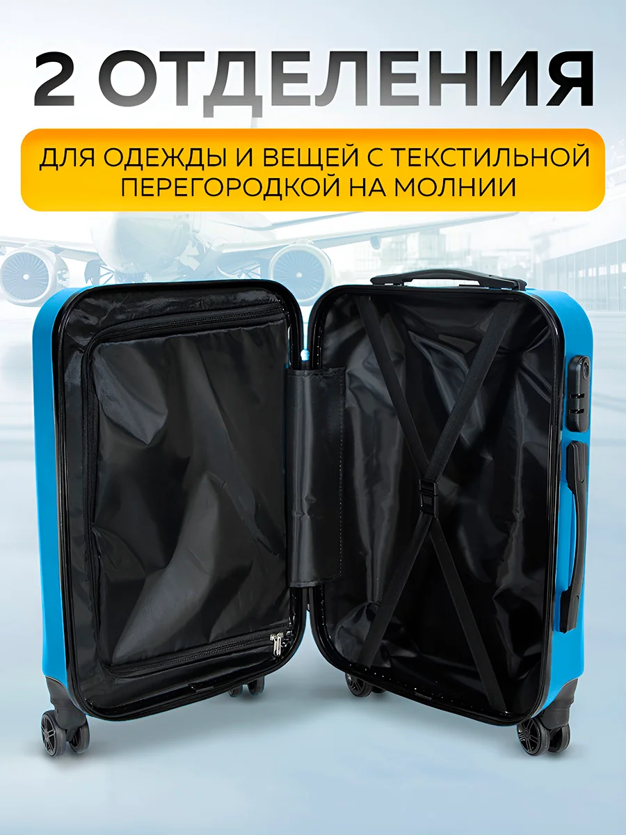 Большой чемодан на съемных колесах Ridberg Travel