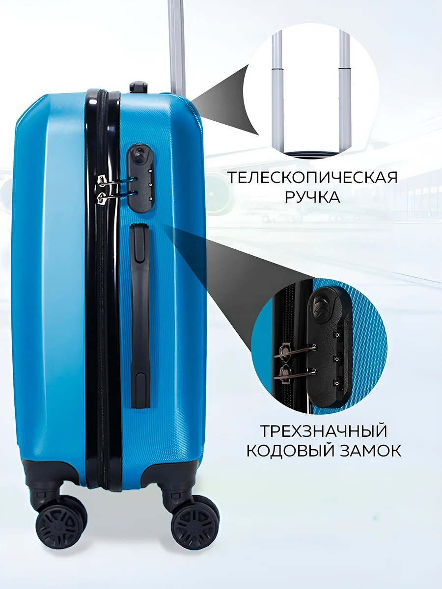 Большой чемодан на съемных колесах Ridberg Travel