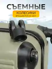 Большой чемодан на съемных колесах Ridberg Travel