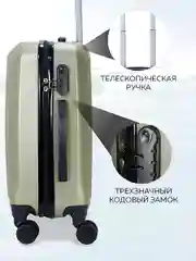 Большой чемодан на съемных колесах Ridberg Travel