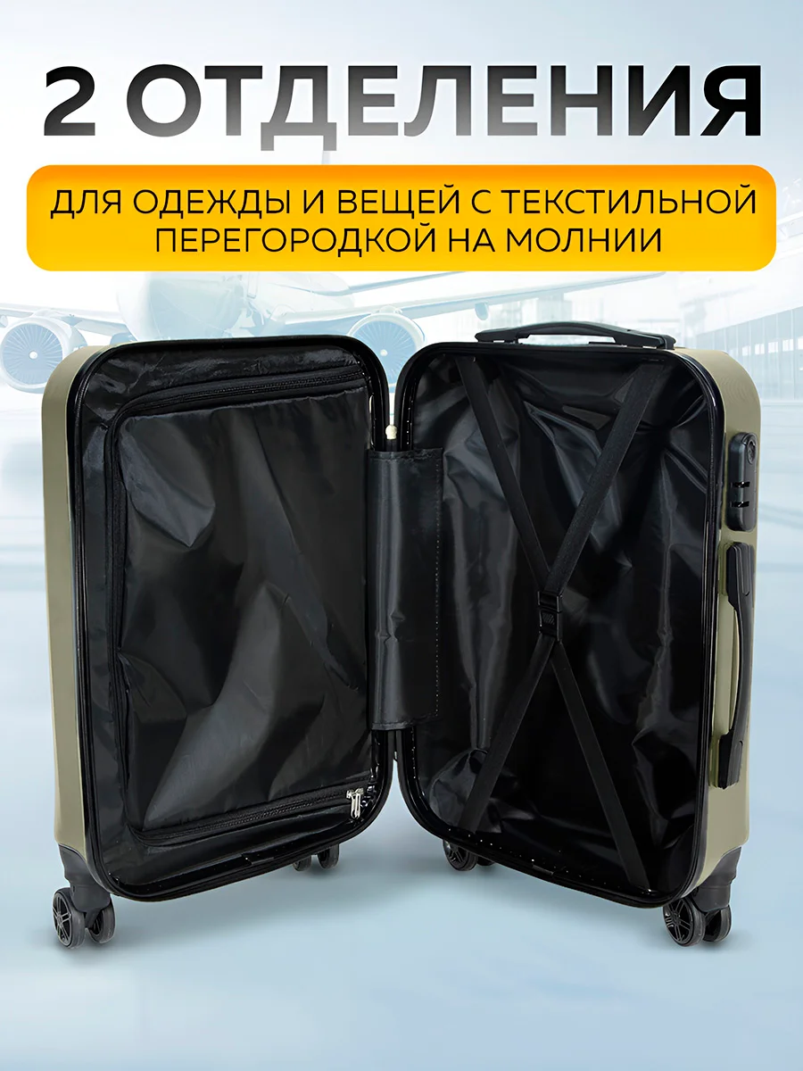 Большой чемодан на съемных колесах Ridberg Travel