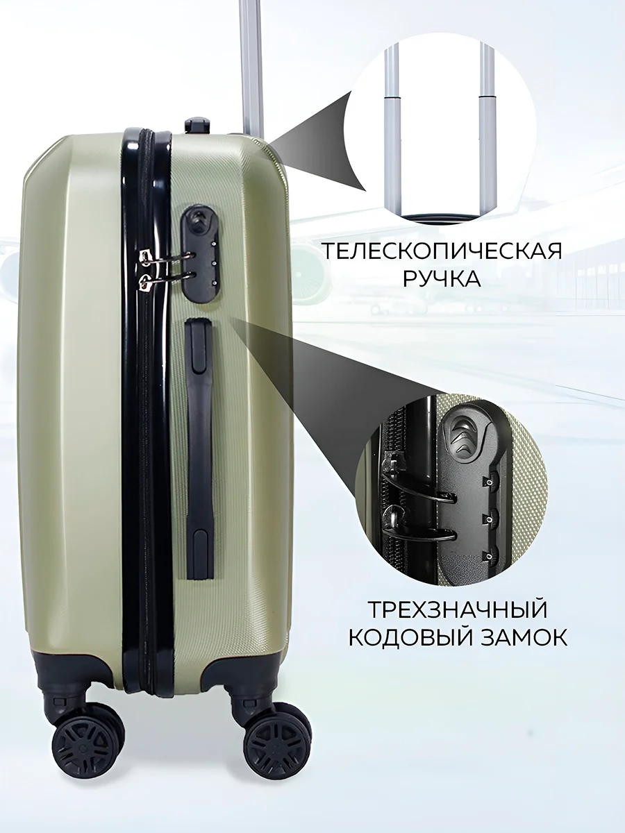 Чемодан Ridberg Discover размер S (Green)