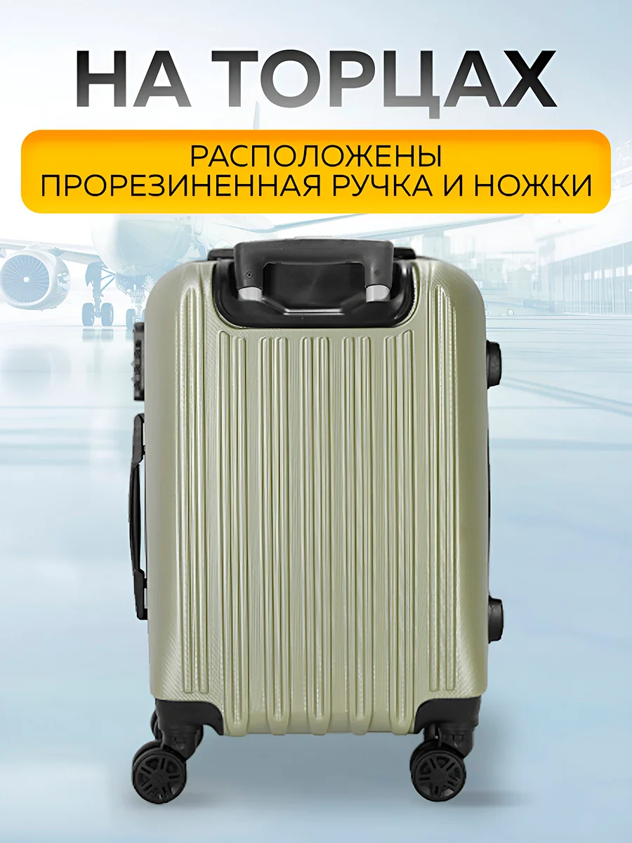 Чемодан Ridberg Discover размер S (Green)