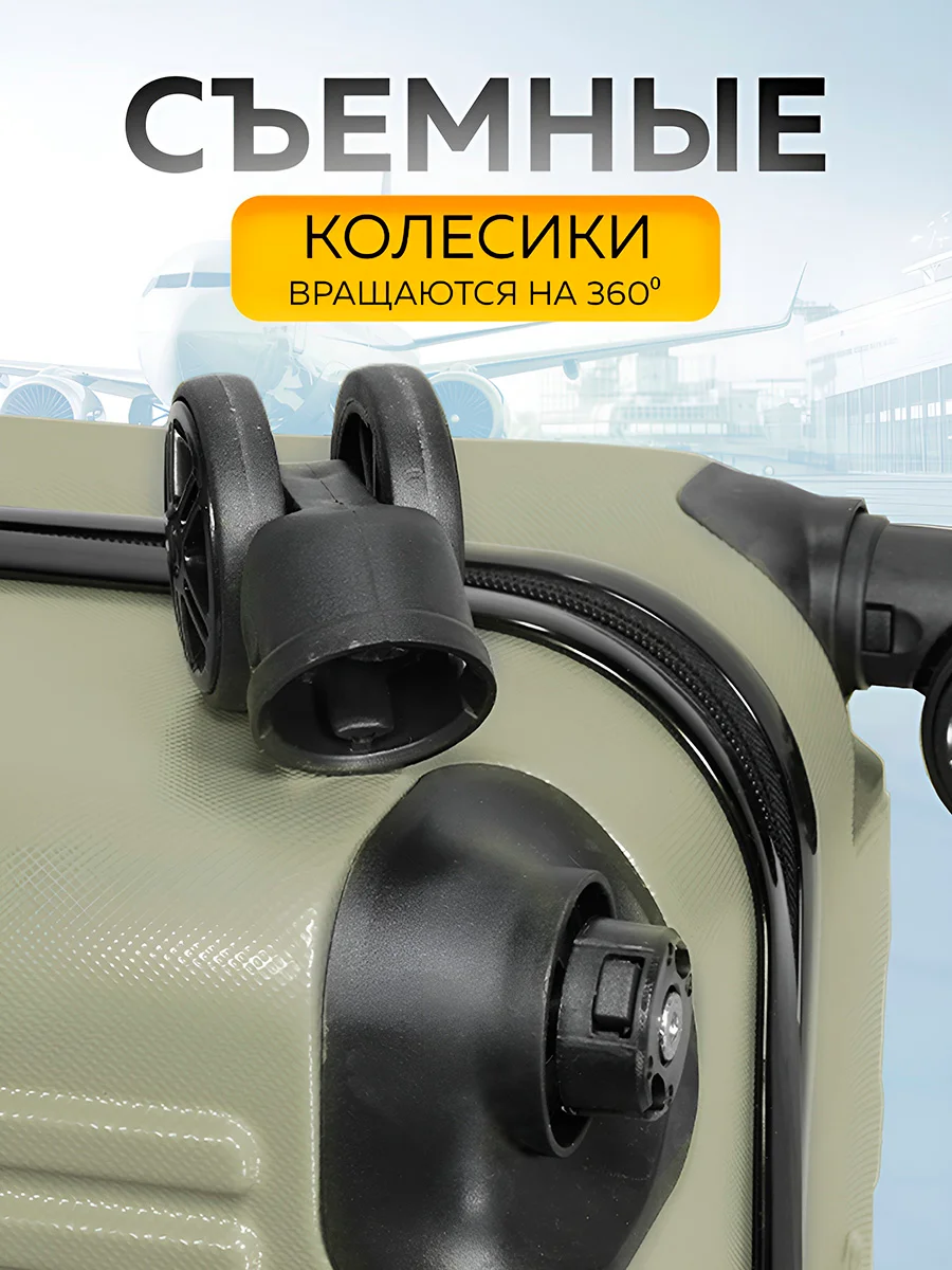 Чемодан Ridberg Discover размер S (Green)