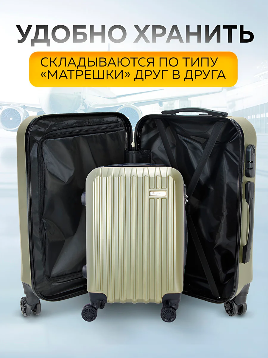 Чемодан Ridberg Discover размер S (Green)