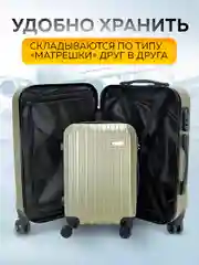 Чемодан Ridberg Discover размер S (Green)