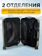 Чемодан Ridberg Discover размер S (Green)