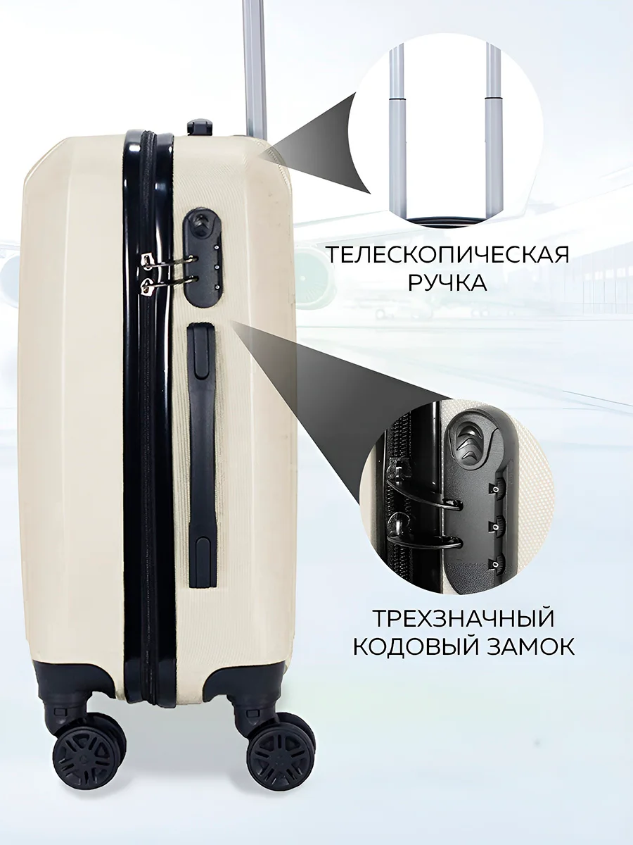 Чемодан Ridberg Discover размер M (White)