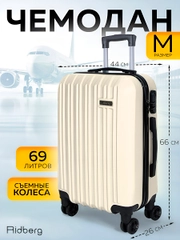 Чемодан Ridberg Discover размер M (White)