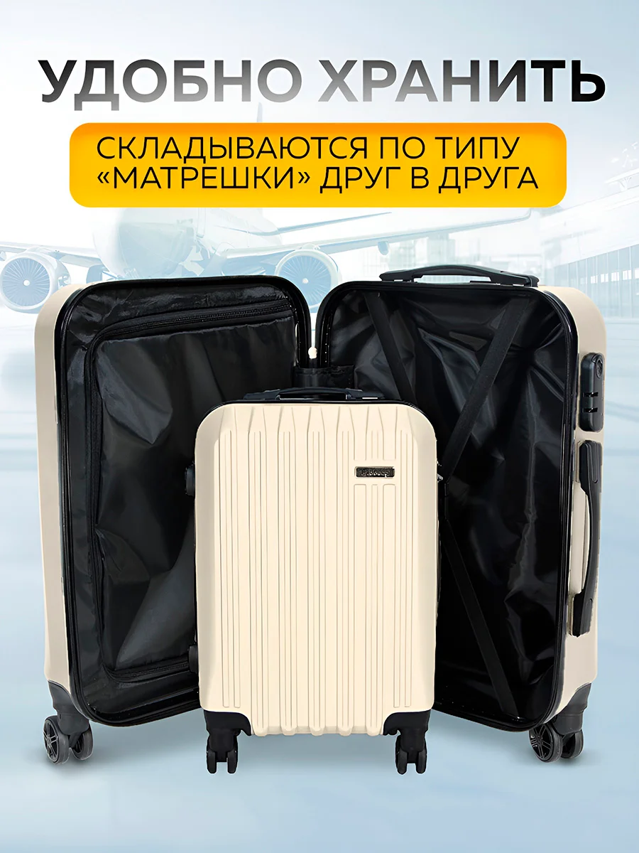 Чемодан Ridberg Discover размер M (White)