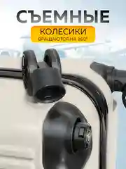 Чемодан Ridberg Discover размер S (White)