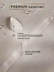 Штора для ванной комнаты Ridberg 180 x 200 см (Graphite)