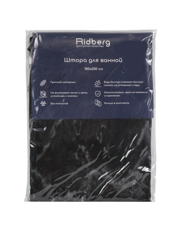 Штора для ванной комнаты Ridberg Marble 180 x 200 см (Black)