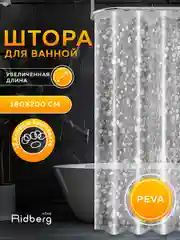 Штора для ванной комнаты Ridberg Ракушка PEVA 180 x 200 см (Clear)