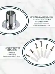Угловой карниз для ванной, Ridberg, раздвижной, регулируемый