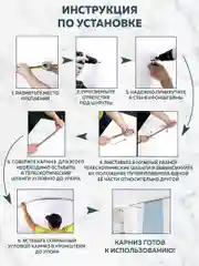 Угловой карниз для ванной, Ridberg, раздвижной, регулируемый