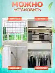 Карниз для ванной телескопический облегченный Ridberg 70 см (White)