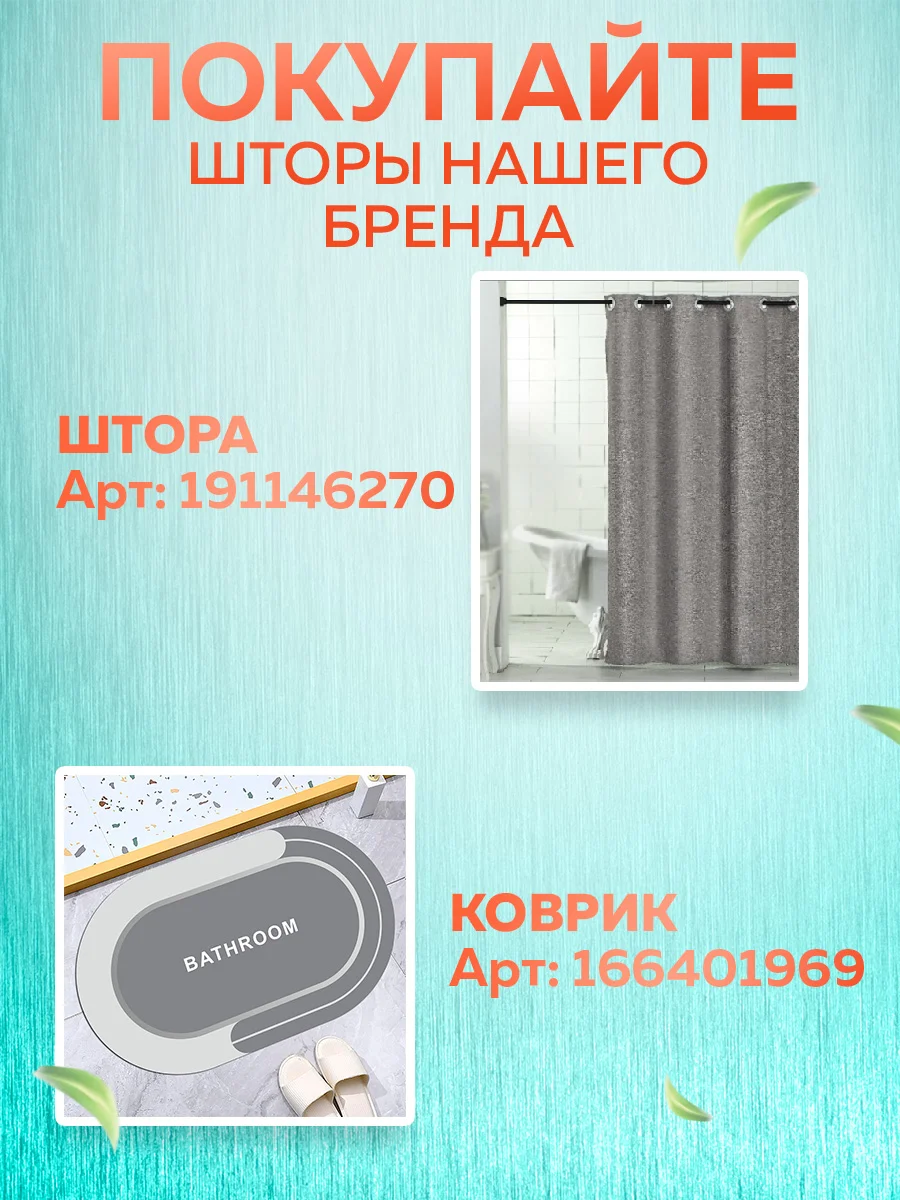 Карниз для ванной телескопический облегченный Ridberg 70 см (White)