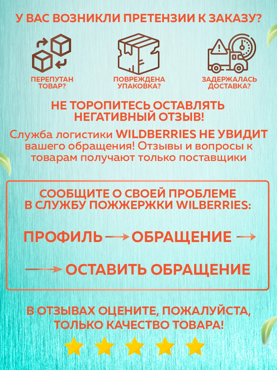 Карниз для ванной телескопический облегченный Ridberg 70 см (White)