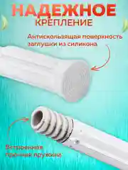 Карниз для ванной телескопический облегченный Ridberg 70 см (White)