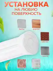 Карниз для ванной телескопический облегченный Ridberg 70 см (White)